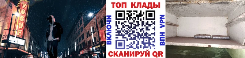 Продажа наркотиков Зеленогорск Конопля  МЕФ  Cocaine  ГАШИШ 