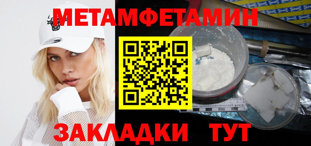 Amphetamine Розовый Зеленогорск
