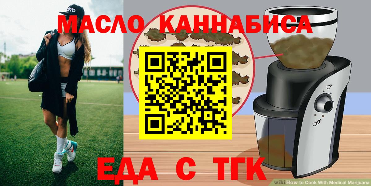 LSD-25  ГАШ  Гашиш  Зеленогорск  Мефедрон кристаллы  Бошки Шишки  Кокаин  КЕТАМИН  Вход с VPN 