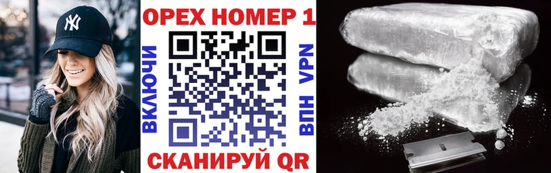 купить наркотик  Зеленогорск  КОКАИН FishScale 