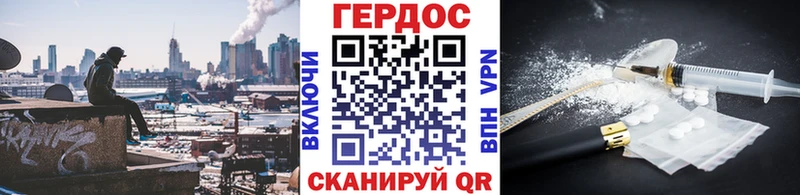 Героин белый  цена наркотик  кракен ссылки  Зеленогорск 