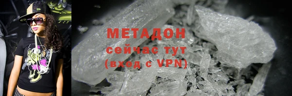 прущая мука Гусиноозёрск