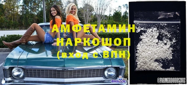 прущая мука Гусиноозёрск