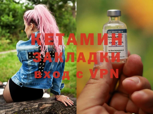 прущая мука Гусиноозёрск