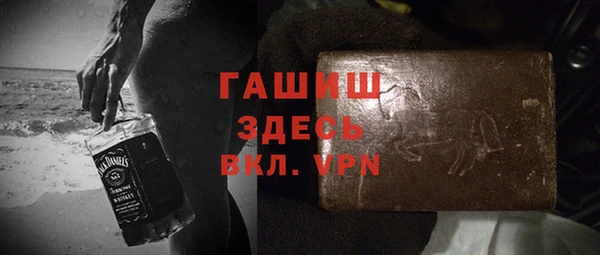 прущая мука Гусиноозёрск