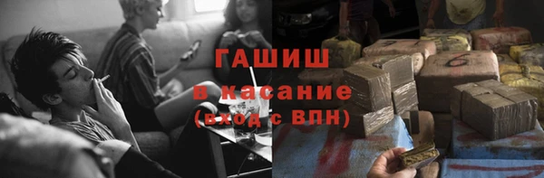 прущая мука Гусиноозёрск