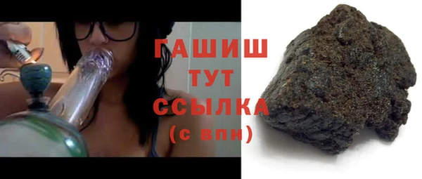 прущая мука Гусиноозёрск