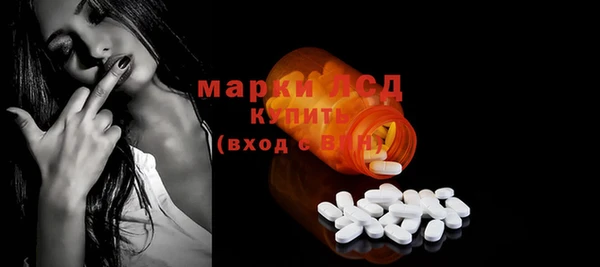 прущая мука Гусиноозёрск