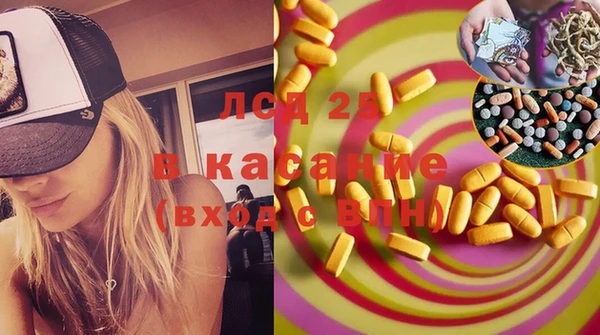 прущая мука Гусиноозёрск