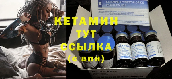 прущая мука Гусиноозёрск