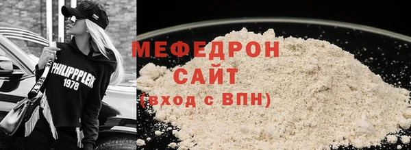 дживик Апатиты