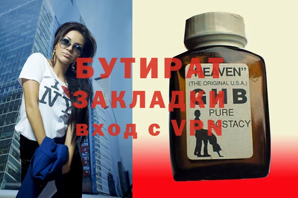 прущая мука Гусиноозёрск