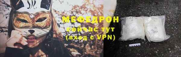 прущая мука Гусиноозёрск