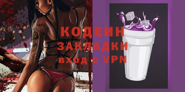 прущая мука Гусиноозёрск
