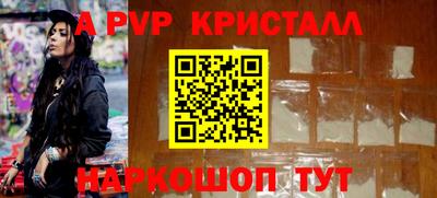 амф Кунгур