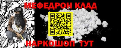 соль курить ск Кулебаки