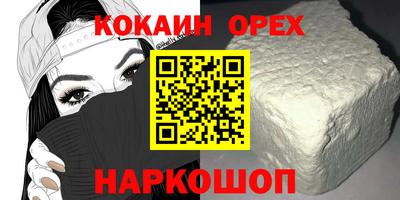 амф Кунгур