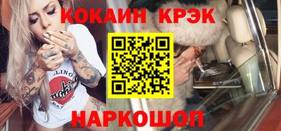 амф Кунгур