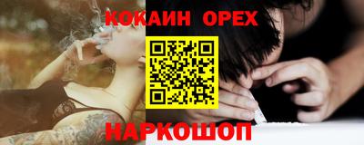 соль курить ск Кулебаки