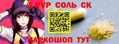 соль курить ск Кулебаки