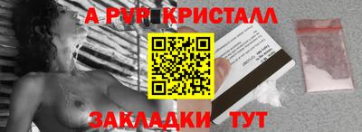 амф Кунгур