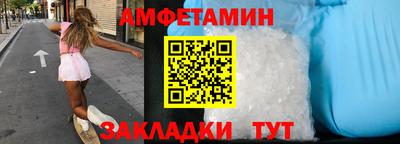 амф Кунгур