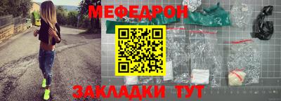 амф Кунгур