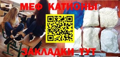 амф Кунгур
