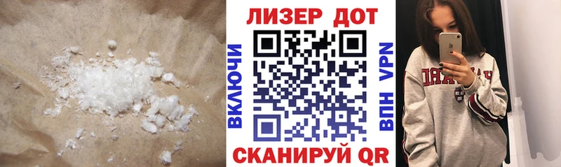 Лсд 25 экстази ecstasy  Зеленогорск 