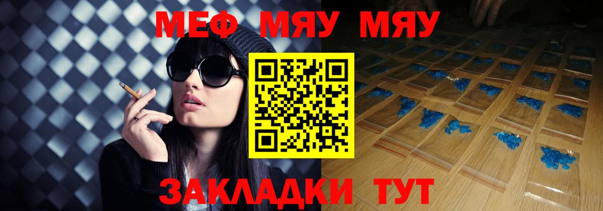 Галлюциногенные грибы Зеленогорск
