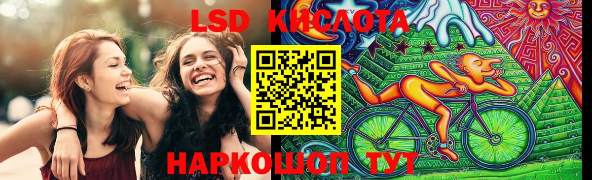 Наркотические марки 1,5мг  Вход с VPN  Наркотические марки 1,5мг  Зеленогорск 