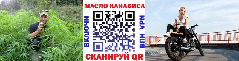ТГК THC oil  где купить наркоту  Зеленогорск 